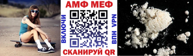 АМФЕТАМИН Розовый Питкяранта