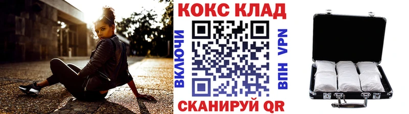 Cocaine 98% Питкяранта