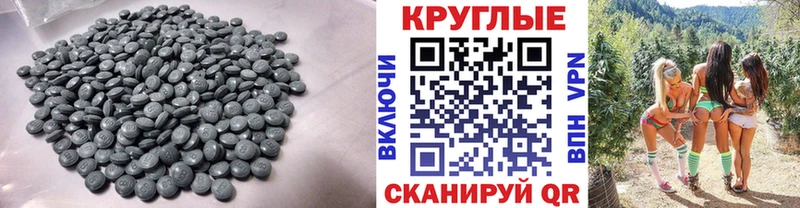 blacksprut зеркало  Питкяранта  Ecstasy 280мг 