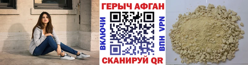 ГЕРОИН VHQ  Питкяранта 