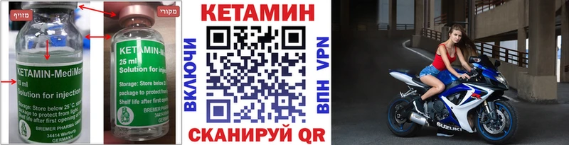 КЕТАМИН ketamine  цена   Питкяранта 