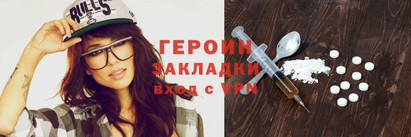 марихуана Нефтегорск