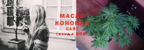 мяу мяу кристалл Абаза