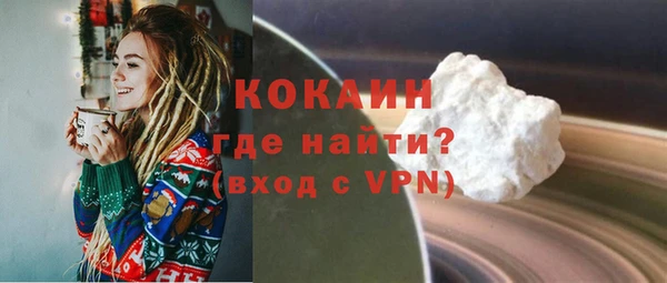 бошки Нея