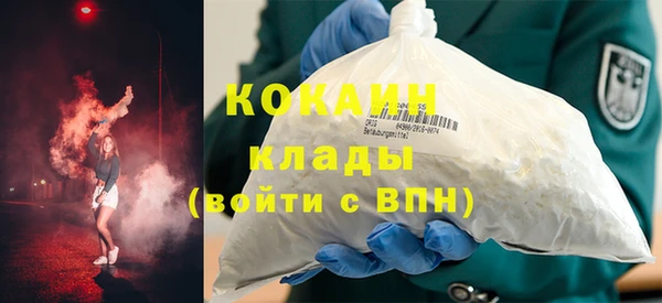 мефедрон мука Алзамай
