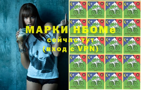 бошки Нея