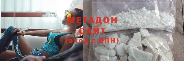 мяу мяу кристалл Абаза