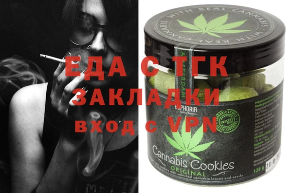 мефедрон мука Алзамай