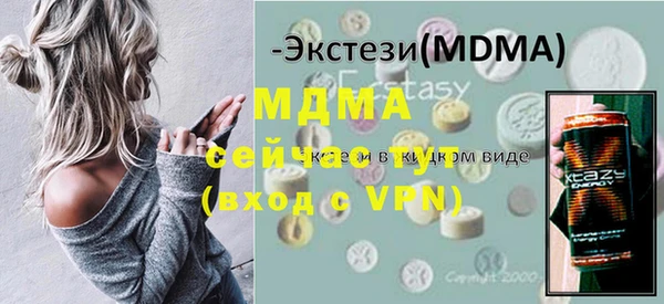 метамфетамин Алексин