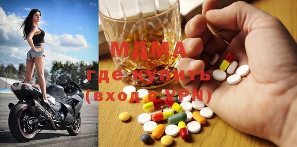 кристаллы Абдулино