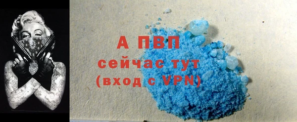 винт Абинск