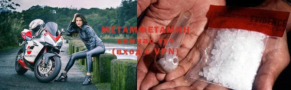 метамфетамин Алексин