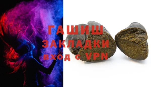 кристаллы Абдулино