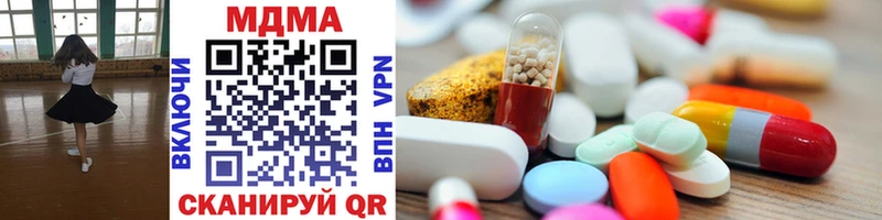 MDMA молли  закладка  omg как зайти  Питкяранта 