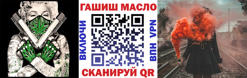 ТГК гашишное масло  Питкяранта 